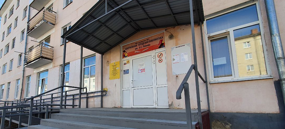 Библиотека приглашает карпинцев поучаствовать в благотворительной акции