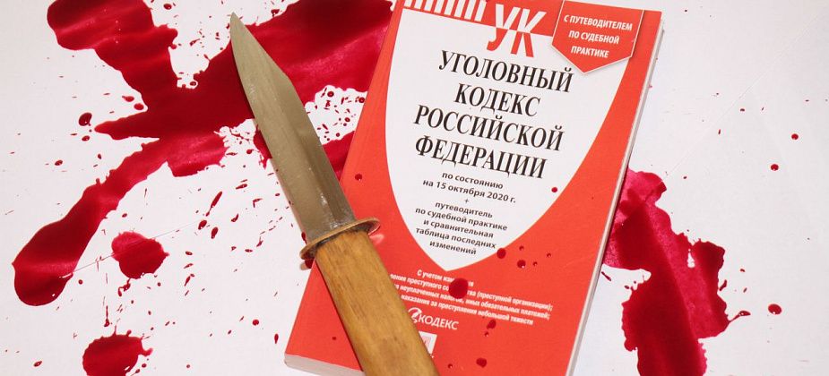 Горожанку обвиняют в убийстве сожителя. Свою вину она отрицает 