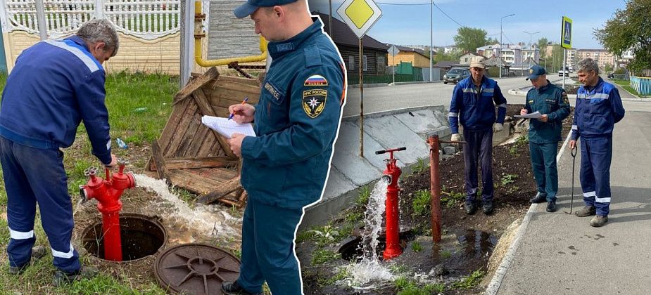 В Карпинске проверяют пожарные гидранты