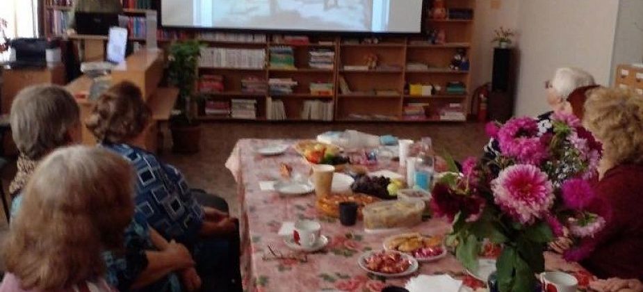 Советская музыка, российский фильм, зарубежная жизнь: как в библиотеке развлекали пенсионеров