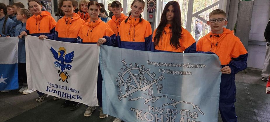 Карпинские туристы представляют город на областных соревнованиях «Школа безопасности»