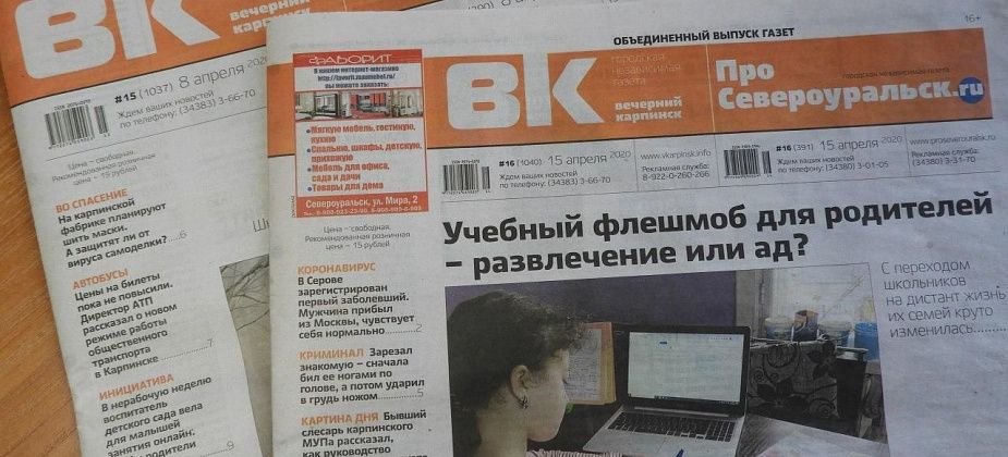 Затишье на Радоницу, первые заболевшие, дачные автобусы, советы от Александра Ливара – читайте свежий номер!