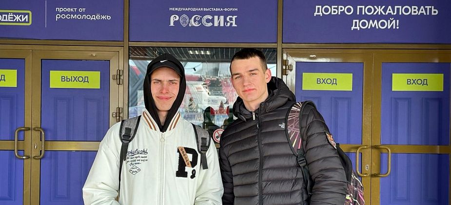 Лучшие карпинские студенты съездили в Москву, где узнали о востребованных профессиях на Урале