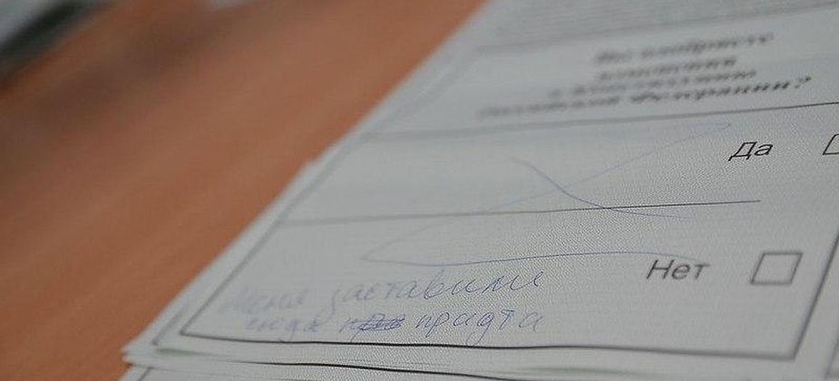 В “народном голосовании”, организованном “Вечерним Карпинском”, большинство горожан не поддержали поправки