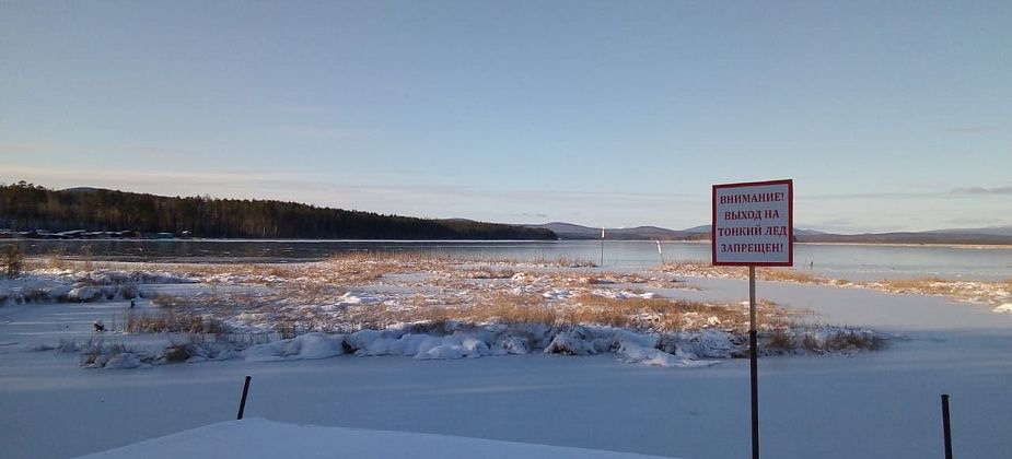 В Карпинске началась акция «Безопасный лед»	