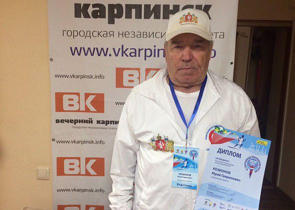 Карпинец принял участие в VI Спартакиаде пенсионеров России