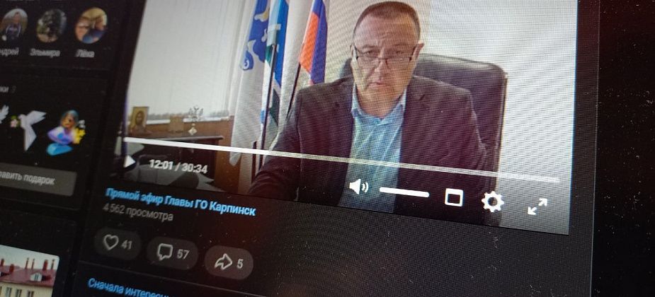 Сегодня мэр Карпинска Андрей Клопов ответит на вопросы, поступившие на прямую линию губернатора