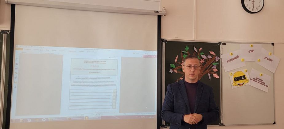 Председатель ГТИК провел в школе внеурочное занятие, где рассказал детям об избирательной системе