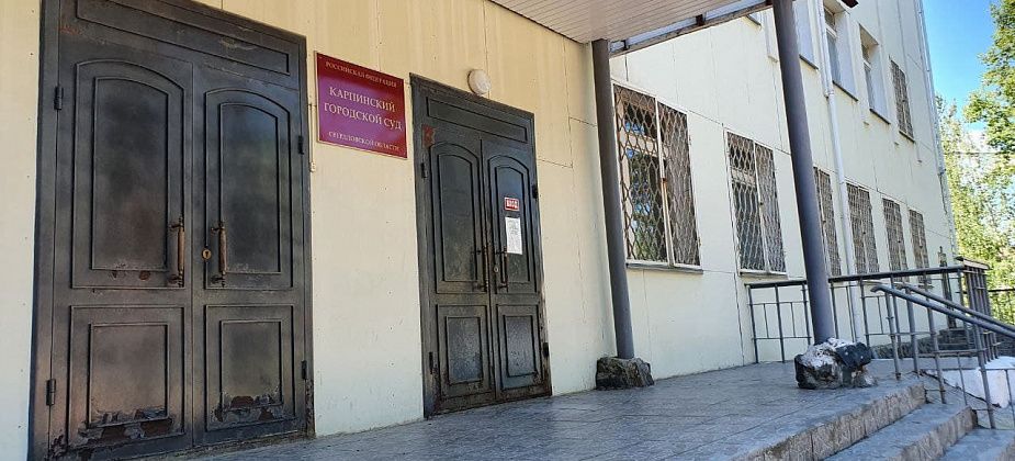 В Карпинске осудили мужчину, который напился и угнал авто своего приятеля