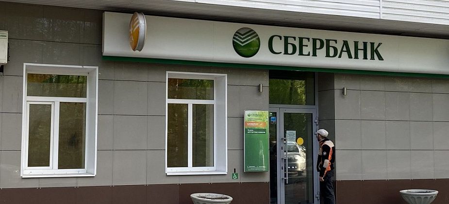 Более 17 тысяч свердловчан оформили карту «Уралочка» в Сбербанке