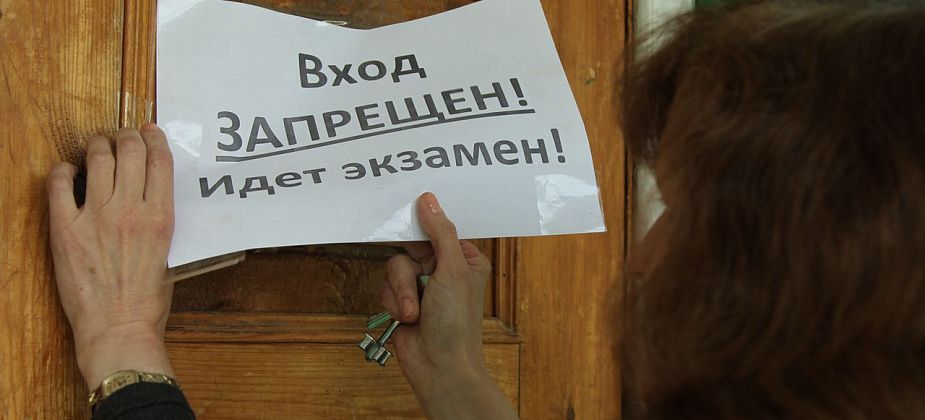 Карпинские выпускники сдали ЕГЭ