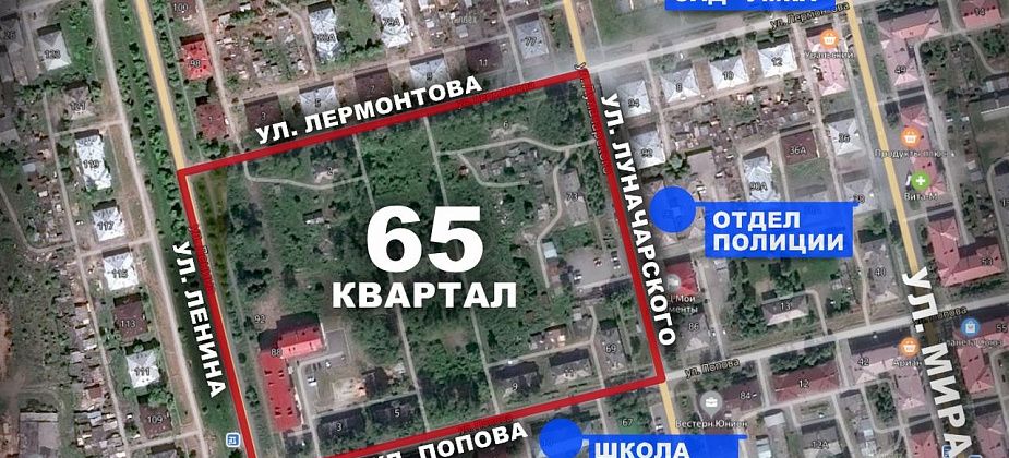 Администрация изымает землю для строительства новой городской школы