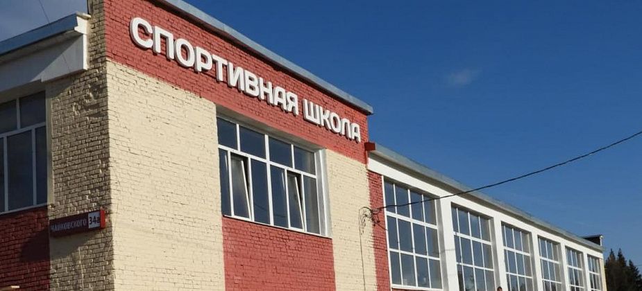 Карпинская спортшкола приглашает горожан в ГДК на празднование своего 55-летнего юбилея