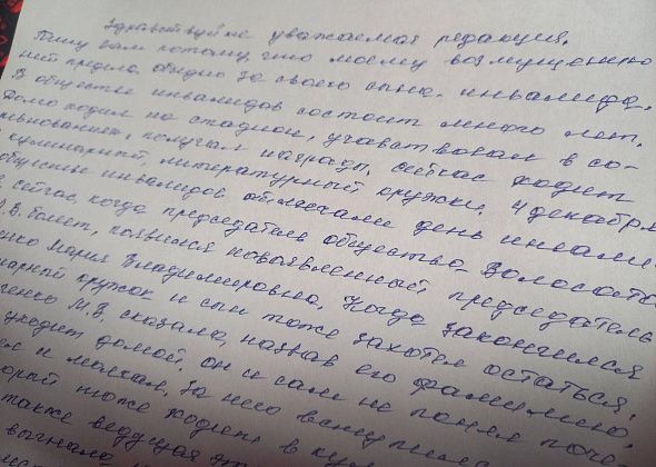 Мать 37-летнего инвалида обвиняет руководителя в предвзятом отношении к ее сыну