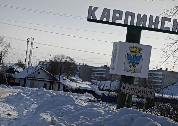 Читатели «ВК» назвали самые главные проблемы Карпинска. Подводим итоги конкурса