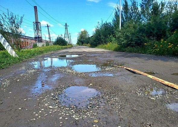 Карпинцы выражают сомнения в необходимости капитального ремонта улицы Кирова