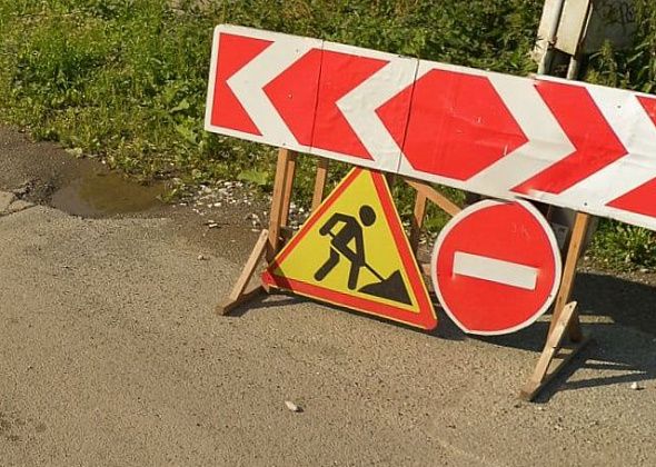 В Карпинске снова ищут подрядчика для восстановления асфальта у поликлиники