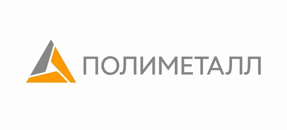 АО «Золото Северного Урала» приглашает на работу