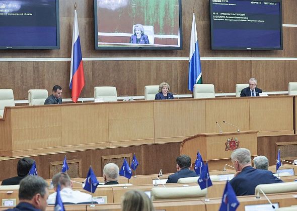Людмила Бабушкина анонсировала начало подготовки к бюджетному процессу на 2026 год