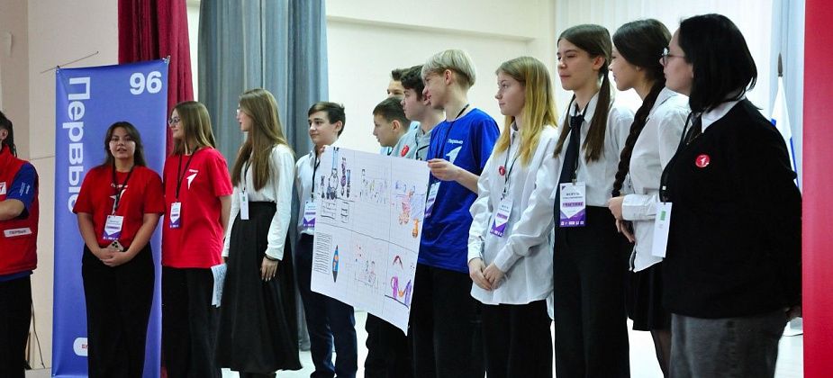 Где проводить досуг и как отмечать День Победы. В Карпинске прошел форум для молодых активистов