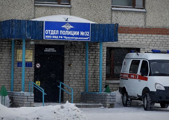 На прошлой неделе в Карпинске выявлено четыре преступления