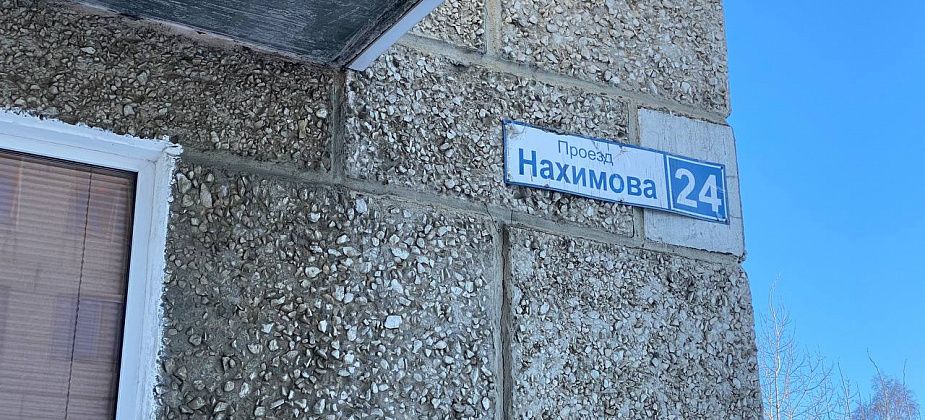 «Нам просто хочется покоя»: жители дома по Нахимова недовольны соседством с джампинг-клубом