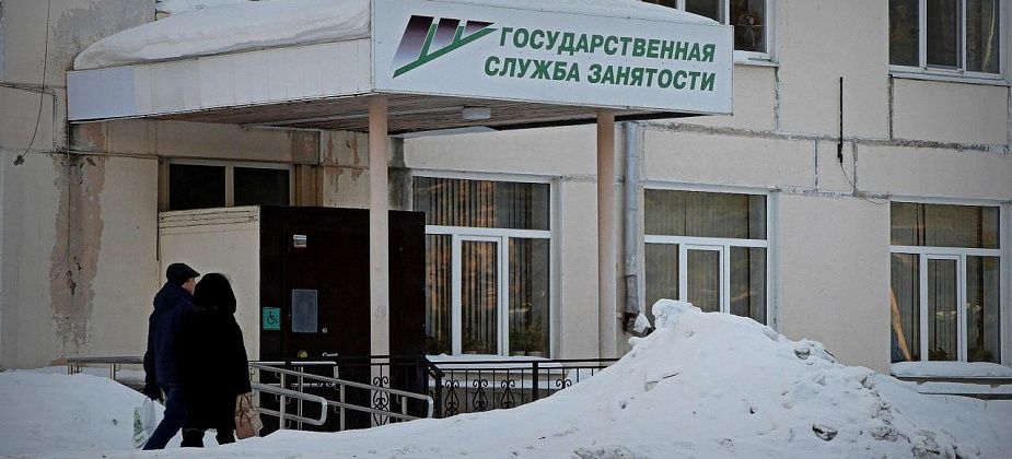 Тренер, плотник и наладчик. Публикуем список свежих вакансий