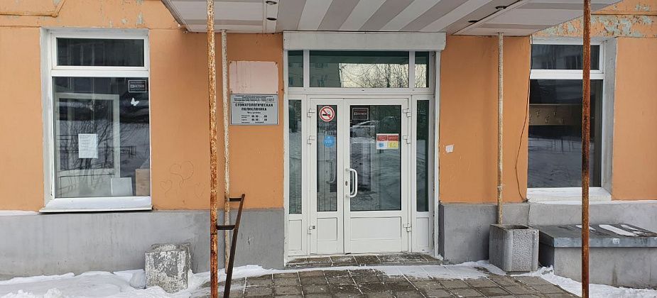 В Карпинске временно приостановил работу кабинет зубопротезирования