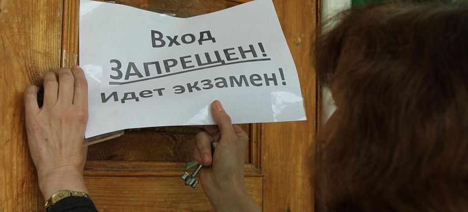 Заканчивается прием заявлений на сдачу ЕГЭ. Рассказываем, как подать и где его принимают