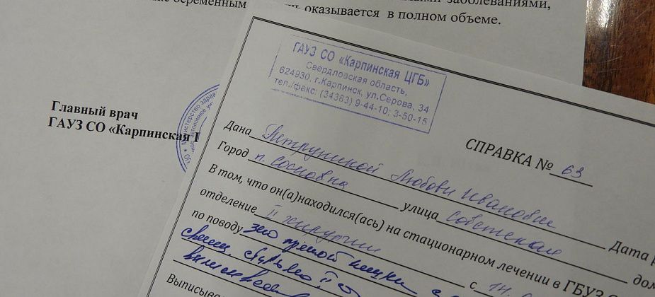 Главный врач ЦГБ прокомментировал ситуацию с пенсионеркой, у которой онкологическое заболевание 