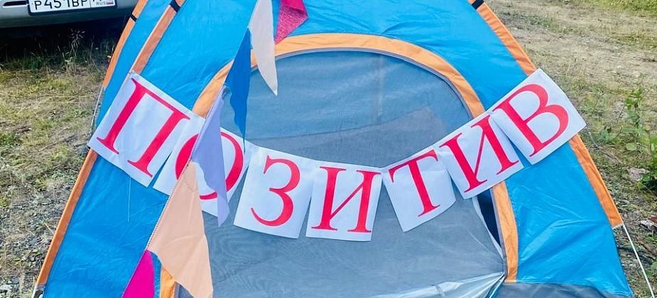 Пенсионеров приглашают на семейный фестиваль, который будет проходить на Княсьпе