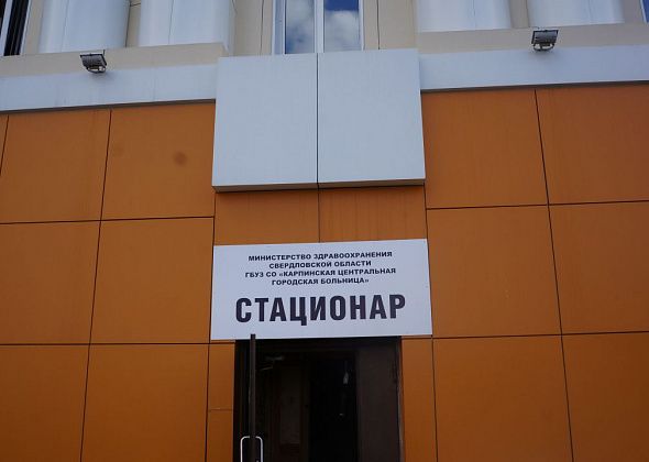 Карпинский врач судится с областным минздравом за миллион рублей