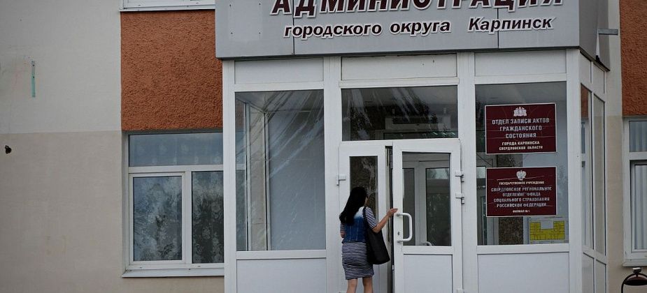 Содержание чиновников в первом полугодии обошлось бюджету в 18,8 миллиона рублей