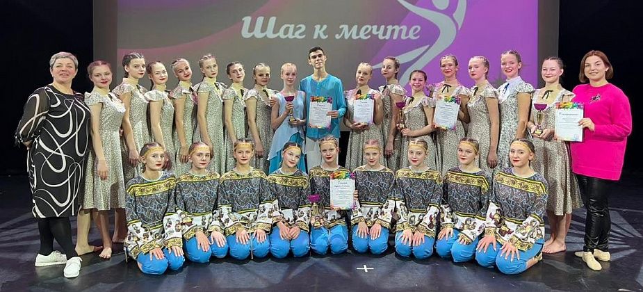 Хореографический коллектив «Вдохновение» выступил в Москве и занял призовые места
