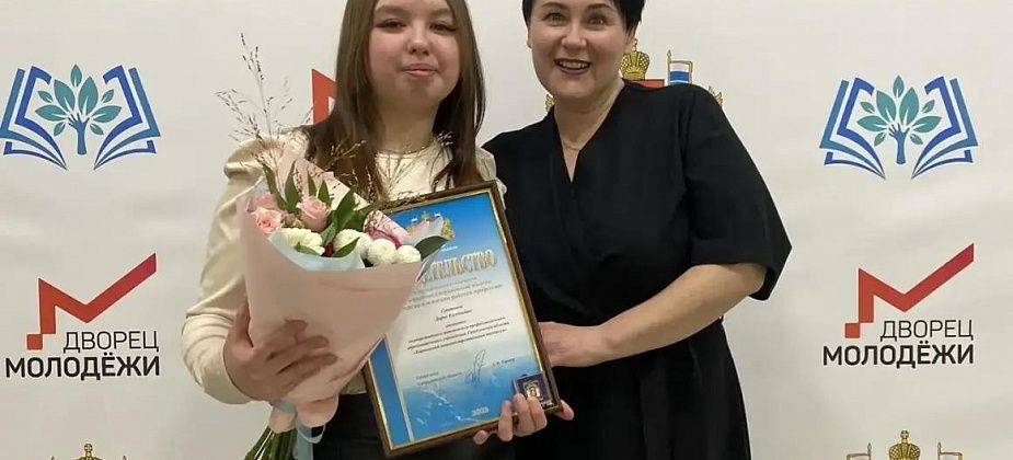 Жительница Карпинска вошла в число лучших студентов региона
