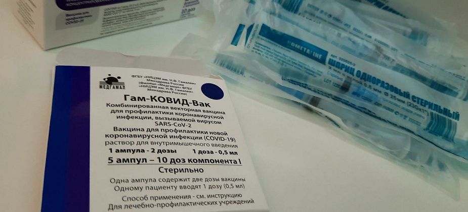 В Свердловской области отменили постановление об обязательной вакцинации от COVID-19 отдельных категорий граждан