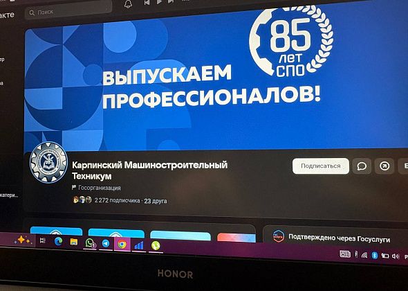 КМТ занял второе место в областном конкурсе пабликов в соцсетях