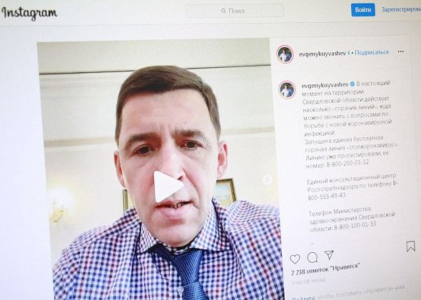 COVID. Губернатор: работодатели обязаны отпускать сотрудников на самоизоляцию, если им не с кем оставить детей 