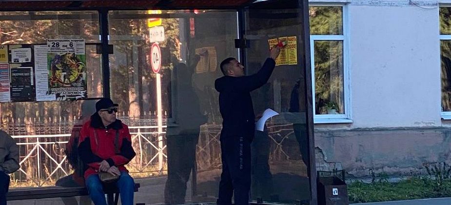 Горожане возмущены массовой расклейкой объявлений на стеклах остановок, фасадах и урнах