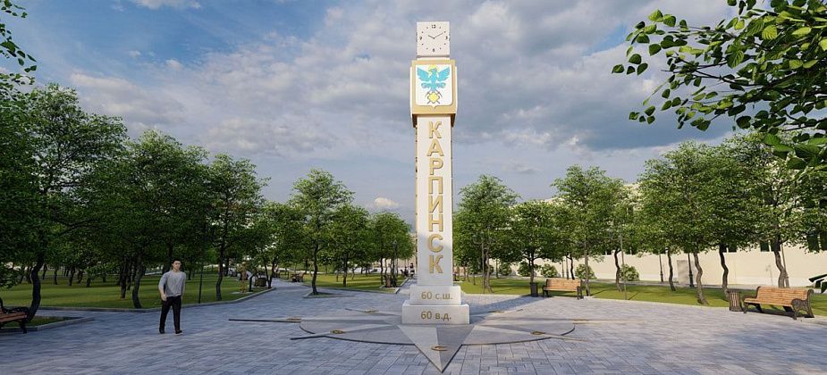 За благоустройство центральной площади свой голос отдали более пяти тысяч карпинцев
