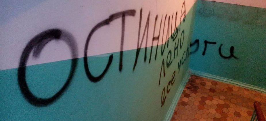 "Привет от ЖЭКа-потрошителя". Долги за коммуналку будут выбивать коллекторы?