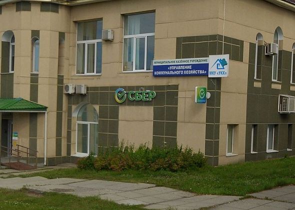 «УКХ» ищет более десяти новых сотрудников, в том числе на руководящие должности