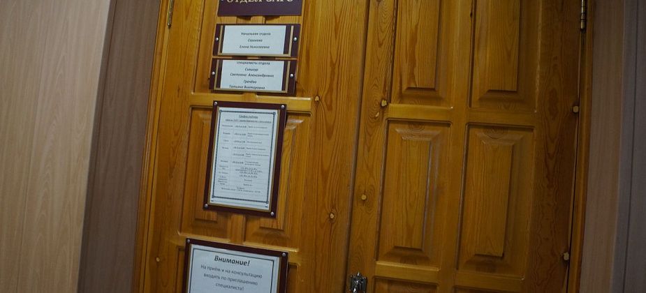 Карпинский ЗАГС проведет неделю консультаций по вопросам защиты интересов семьи