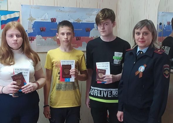 Карпинским подросткам торжественно вручили паспорт и Конституцию РФ
