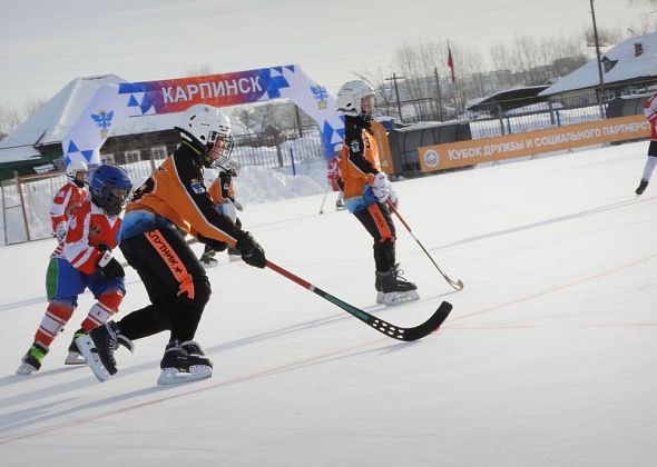 Дети, валенки и дружба: в Карпинске отпраздновали девятый «Кубок дружбы и социального партнерства»