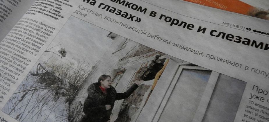 Временное жилье или ждать 2030-го. Публикуем ответ мэрии о семье с ребенком-инвалидом в аварийном доме