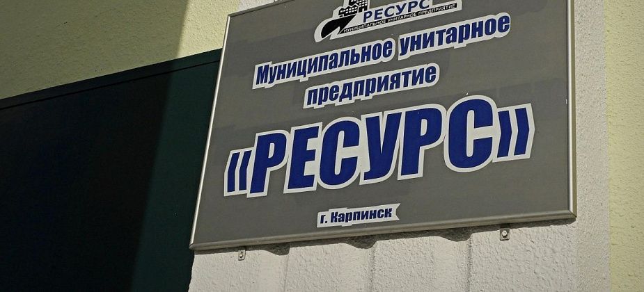 Главные коммунальщики Карпинска отчитались главе города о ремонте сетей и подготовке к зиме