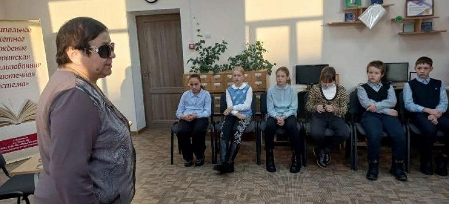 Карпинским школьникам рассказали о Биггсе, Брайле и том, как трудно приходится незрячим