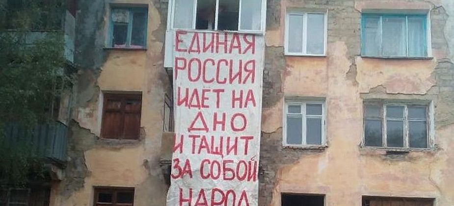 Мэр Серова потребовал у жителей аварийного общежития, чтобы они снесли дом за свой счет