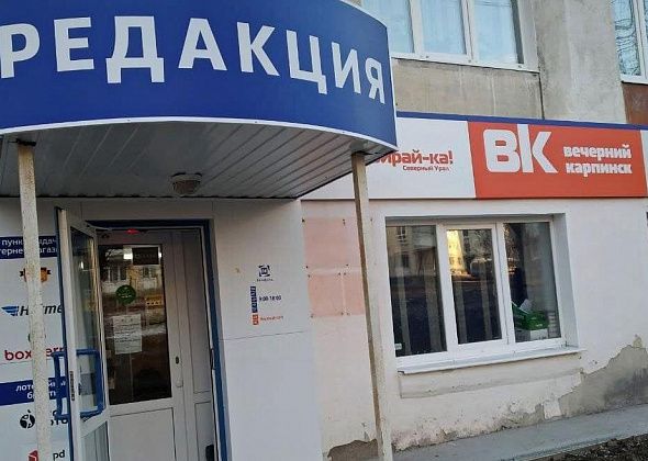 Как будет работать редакция в ближайшие майские выходные